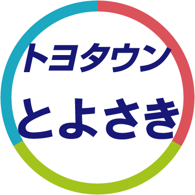 豊見城市豊崎にあるトヨタのお店です🚗≪営業時間≫ 9:30~17:30 ≪定休日≫毎週月曜日、第三日曜日、祝日、年末年始、GW、お盆休み