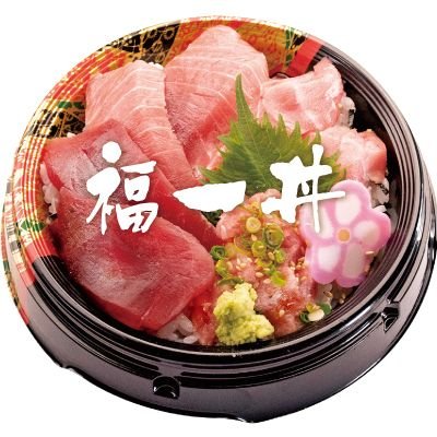 クオリティーの高い丼を皆様へ提供するため日々奮闘中