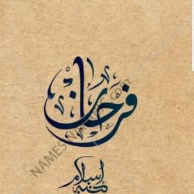 Love my country | Bahrain | Proud Pakistani | My leader is Imran Khan | Content Creator | Youtuber
