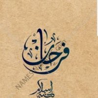 Farhan Ashfaq (@farhanashfaq17) 's Twitter Profile