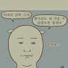 baghyeseon16's profile picture. 내향적짱구