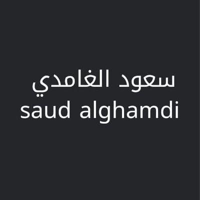 فني هندسة ميكانيكا السيارات مهتم بعالم السيارات
والتوجه بثقافة بعالم السيارات #التثقيف_عالم السيارات