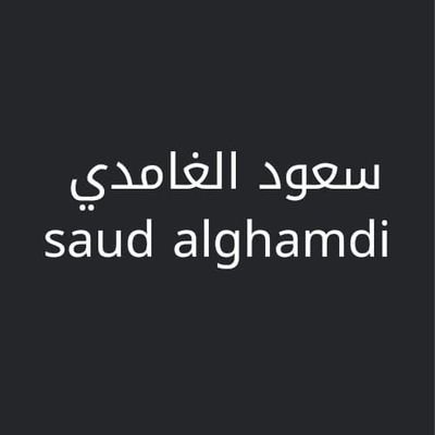 فني هندسة ميكانيكي السيارات مهتم بعالم السيارات 
 والتوجه بثقافة بعالم السيارات #التثقيف_عالم السيارات