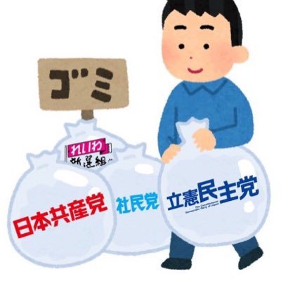 不燃ゴミさんのプロフィール画像
