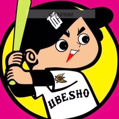 高校野球とカープファンの専門学生。（宇部商卒）野球経験者の元球児（小4から中3まで）宇部商を全力で応援！山口県の高校野球情報などを発信します。推しは山本由伸、常廣羽也斗、森下暢仁、菊池涼介。高校野球・プロ野球ファンの方、大歓迎！※🔞アカ・ママ活アカはお断り🙅‍♀️