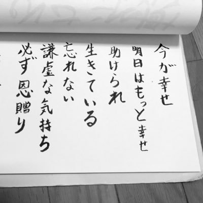 詩人の会〜詩人小倉政通 俺の通 自分の道を貫く想い みんなと繋がりたい。