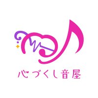 心づくし音屋【公式】(@kokorootoya) 's Twitter Profile Photo