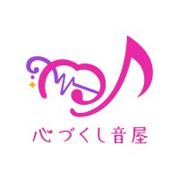 心づくし音屋【公式】 (@kokorootoya) 's Twitter Profile