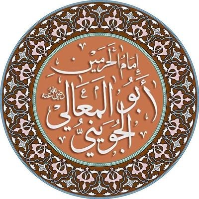 مسلم سني اشعري شافعي يحترم الجميع إجلالا لخالقهم