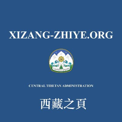 xizangzhiye Profile Picture
