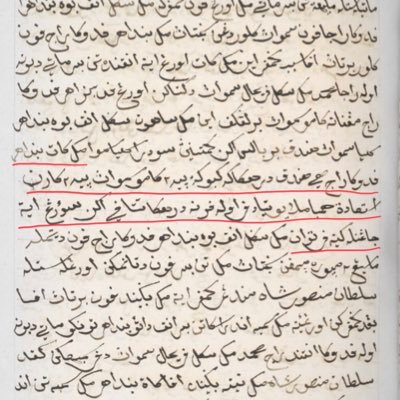 Akaun bertulisan Jawi yang menumpukan kepada perkongsian koleksi bahan langka bertulisan Jawi dan Rumi. Peminat bahasa, buku, sejarah & politik. Dia (lelaki).
