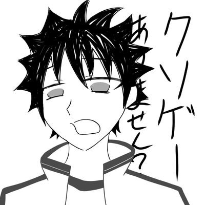 フォーゲルさんのプロフィール画像