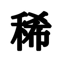 🔥稀STYLE🔥@競艇予想 (@botomareboto) 's Twitter Profile