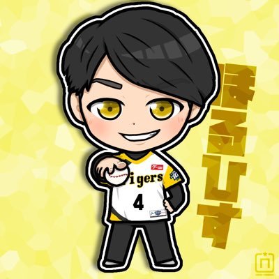 #阪神純正  スピリーグ初代阪神代表キャプテン🐯 @horu_sub