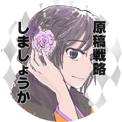 トヤコさんのプロフィール画像