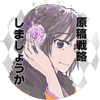 トヤコ🌷通販固定(@toyanntn) 's Twitter Profile Photo