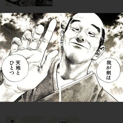 SJBuCpsIuA4SkTc's profile picture. Audible読書、サイクリング、腕時計、狩猟(予定)が趣味です。
ある意味、今こそ世紀末。何が起こるか楽しみで仕方ないです😆