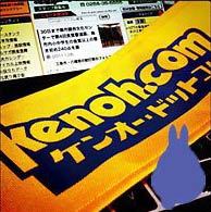 kenohcom Profile Picture