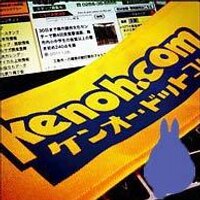 ケンオー・ドットコム(@kenohcom) 's Twitter Profile Photo