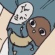 ペさんのプロフィール画像