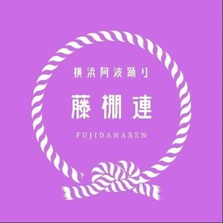 fujidanaren Profile Picture