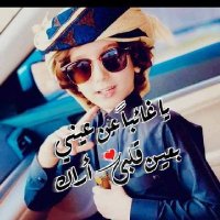 نبض قلبككككك (@mahr16936469) Twitter profile photo
