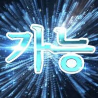 거래계 (@7baebae7) 's Twitter Profile