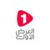 العرض الأول - FIRST SHOW (@first_show1) Twitter profile photo العرض الأول - FIRST SHOW (@first_show1) Twitter profile photo
