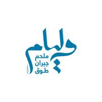 William Gebran Tawk (@william_g_tawk) 's Twitter Profile