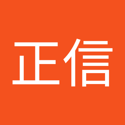 私は元気な元教師です。カラオケ、読書、将棋が好きです。よろしくお願いします。