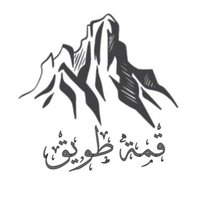 تأجير سيارات في 🇬🇪 و 🇦🇹 | قمة طويق ⛰️ (@tuhra2) 's Twitter Profile