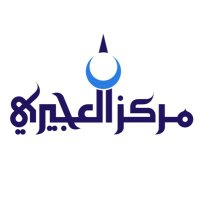 Alojeiri Center مركز العجيري ـ (@alojeiri_kw) 's Twitter Profile Photo Alojeiri Center مركز العجيري ـ (@alojeiri_kw) 's Twitter Profile Photo