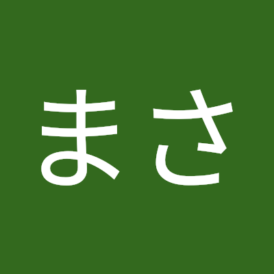 前進するしかない。