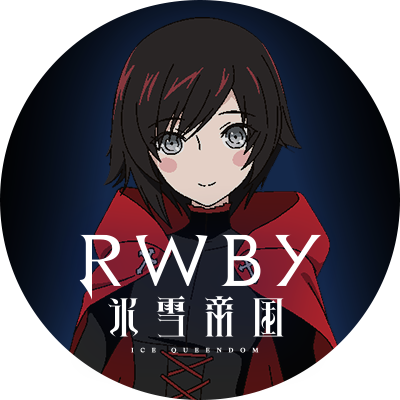 Official English translation account of @TeamRWBYProject.An anime project by Gen Urobuchi,Tow Ubukata,huke,Toshimasa Suzuki,and SHAFT.Another 