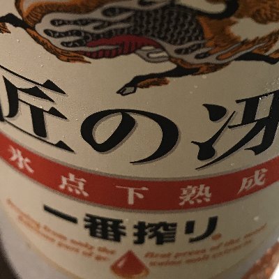 飲んだ日本酒を記録する