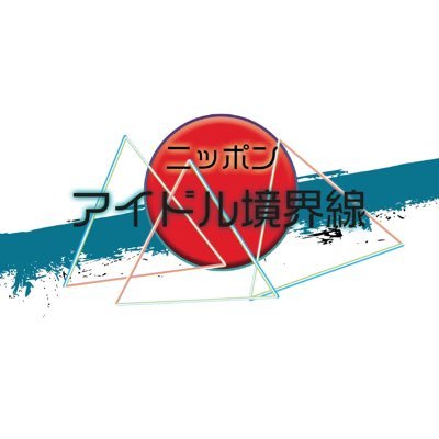 2024年大井競馬場ご来場誠にありがとうございました🌟