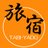 旅宿 ~旅行好きの「行きたいな」~のTwitterプロフィール画像