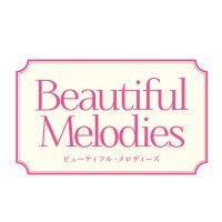 Beautiful Melodies～ビューティフル・メロディーズ～(@BM_joqr) 's Twitter Profile Photo