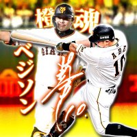 ベジソン※新風※【橙魂】 (@tseiya9) Twitter profile photo