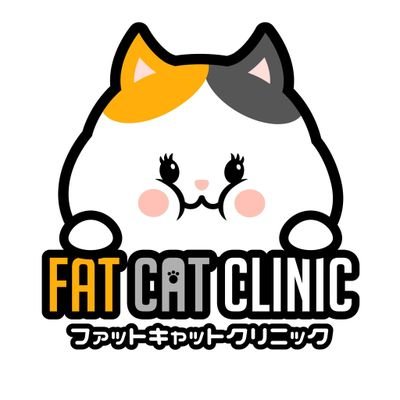 🍁 FAT CAT CLINIC 🍁 FF14対話店