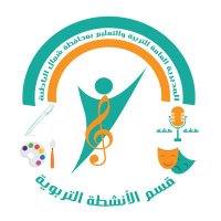 قسم الأنشطة التربوية بتعليمية شمال الباطنة (@qsm_bt) 's Twitter Profile