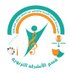 قسم الأنشطة التربوية بتعليمية شمال الباطنة (@qsm_bt) Twitter profile photo قسم الأنشطة التربوية بتعليمية شمال الباطنة (@qsm_bt) Twitter profile photo