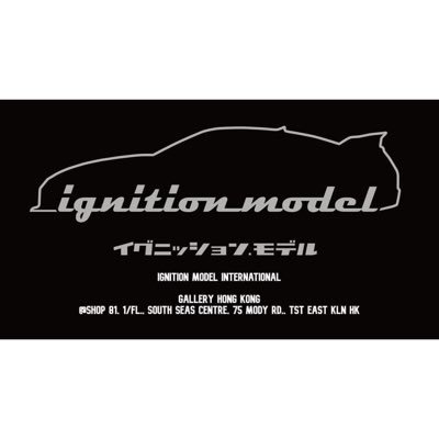ignition model international