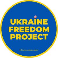 UKRAINE FREEDOM PROJECT(@UKRAINEFREEDOM7) 's Twitter Profile Photo