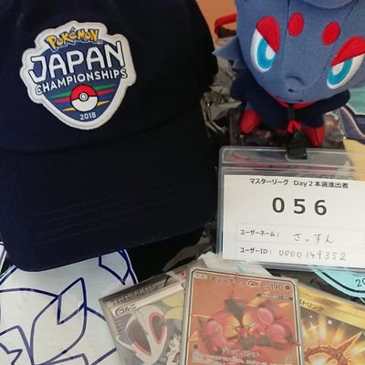 ◾️PJCS2018 ベスト16◾️CLベスト32×2◾️シティリーグ ベスト8×3◾️南越谷ホビステ・竹ノ塚DESTINYでポケカをしていました。◾️2026 S1~再開