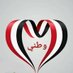 أبو أحمد جعفر (@abwahmdjfr2) Twitter profile photo أبو أحمد جعفر (@abwahmdjfr2) Twitter profile photo