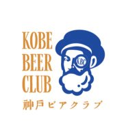 神戸ビアクラブ (@k_b_c_2021) Twitter profile photo