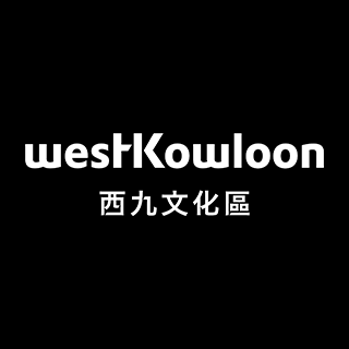 West Kowloon Cultural District Profile