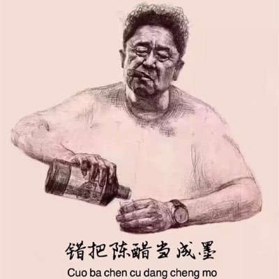 用你橘花开瓶酒on Twitter Jayone Youchijiang 91小蓝 Twitter