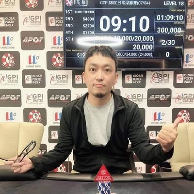 Poker and Street Fighter V player from Taiwan.

Language:Chinese and a little bit of English and Japanese.

Please to meet you!